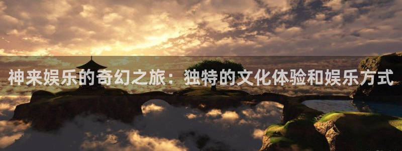 星辉平台4代理